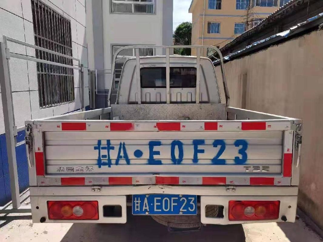 渭源县公安局罚没车辆甘AE0F23号金杯牌客货两用车 （不包括车辆牌号）转让公告