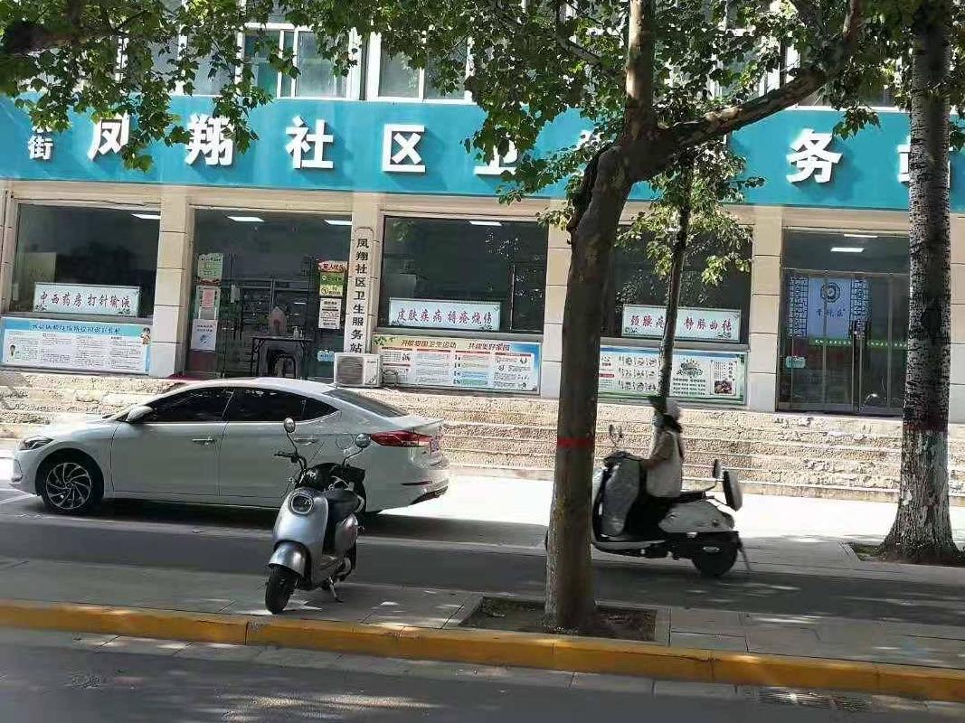 凤翔社区46号楼底商（凤翔社区卫生服务站）