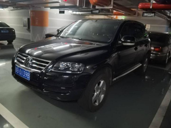 （蒙B0139B）途锐牌WVGAD67L97D小型越野客车 3. 189L（蒙商银行股份有限公司）交易公告