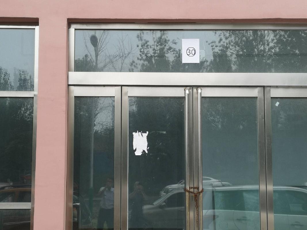 南马匠公租房30号商铺