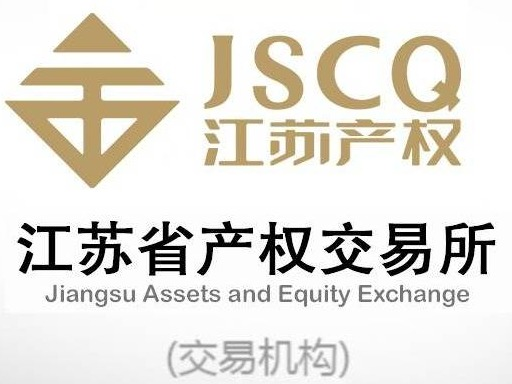 广州斯拜若科技有限公司1.7989%股权（对应10.25万元认缴出资额，已实缴0元）转让公告