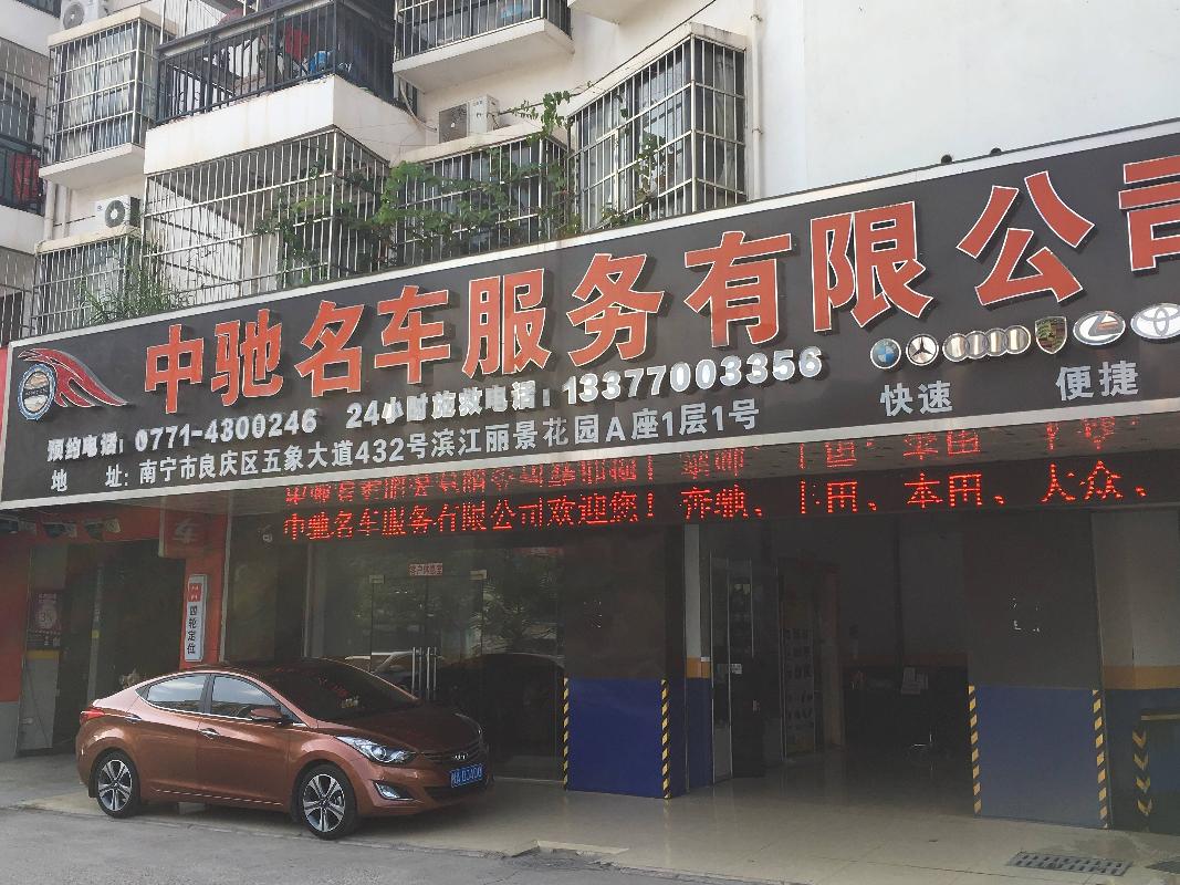 良庆区金沙大道432号滨江丽景花园娱乐综合楼A座8套商铺