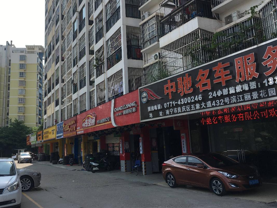 良庆区金沙大道432号滨江丽景花园娱乐综合楼A座8套商铺