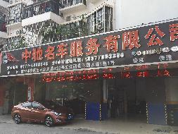 良庆区金沙大道432号滨江丽景花园娱乐综合楼A座8套商铺