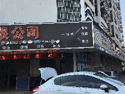 良庆区金沙大道432号滨江丽景花园娱乐综合楼A座8套商铺