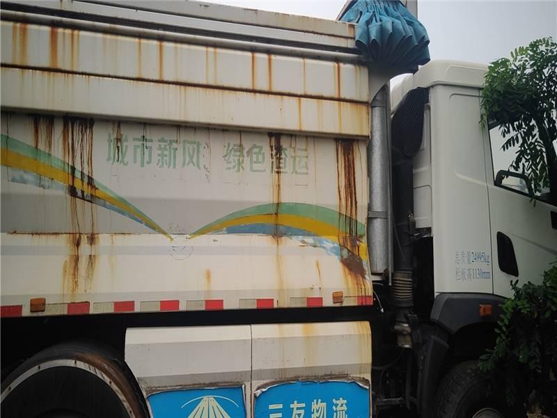 标的17：自卸车等一批闲置工程车辆转让公告