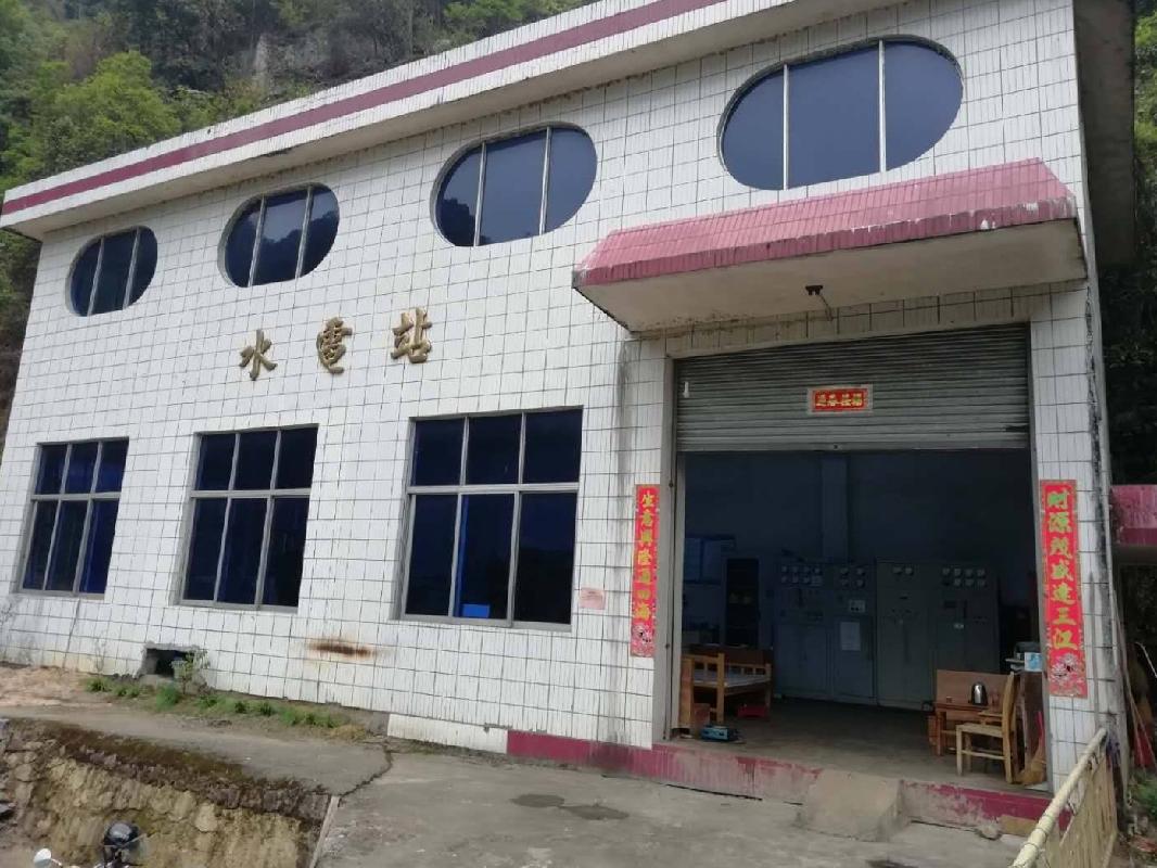 乳源瑶族自治县良坑水电站资产
