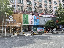 （第二次）永兴县干劲中路医药综合大厦一楼99号门面出租