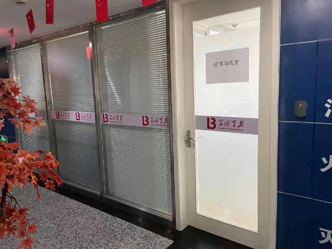 呼和浩特市海亮广场A座1108号写字楼整体产权转让项目