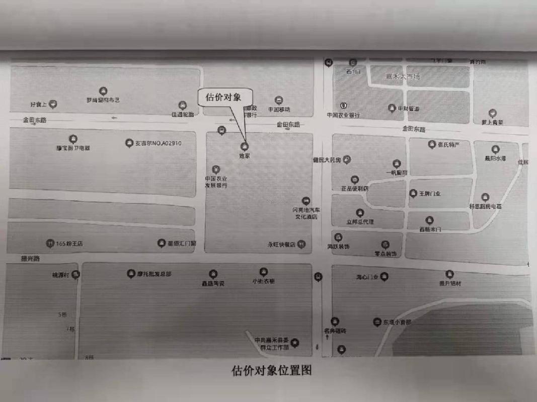 嘉禾县珠泉镇金田东路1栋2单元201号住房转让