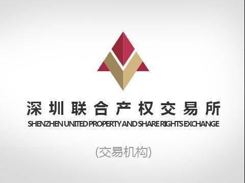 福德花园大厦裙楼2层商场