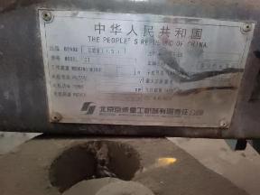 高空作业车转让公告