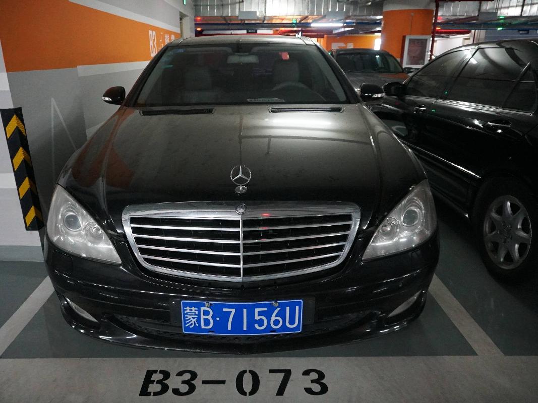 （蒙B7156U）梅赛德斯奔驰牌WDDNG54X小型轿车3.0L（蒙商银行股份有限公司）交易公告