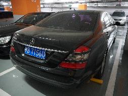 （蒙B7156U）梅赛德斯奔驰牌WDDNG54X小型轿车3.0L（蒙商银行股份有限公司）交易公告
