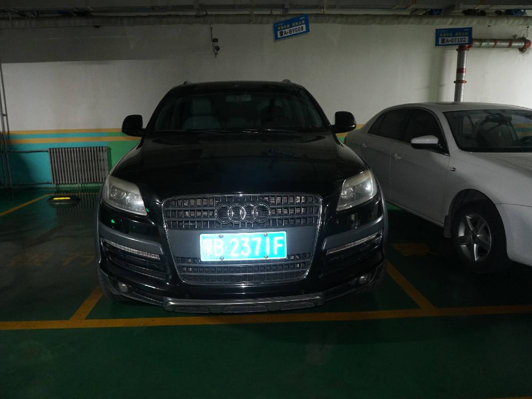 （蒙B2371F）奥迪牌WAUAY54L小型越野客车3.6L（蒙商银行股份有限公司）交易公告