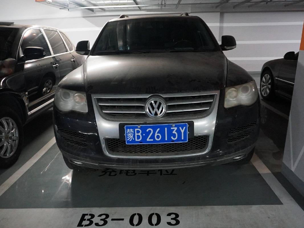 （蒙B2613Y）途锐牌WVGAV67L小型越野客车3.6L（蒙商银行股份有限公司）交易公告