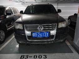 （蒙B2613Y）途锐牌WVGAV67L小型越野客车3.6L（蒙商银行股份有限公司）交易公告