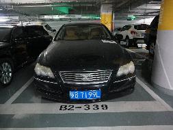 （蒙B7199L）丰田牌TV7250S3小型轿车2.5L（蒙商银行股份有限公司）交易公告