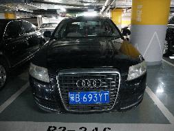 （蒙B693YT）奥迪牌FV7241FCVTG小型轿车2.4L（蒙商银行股份有限公司）交易公告