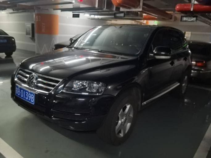 （蒙B0139B）途锐牌WVGAD67L97D小型越野客车 3. 189L（蒙商银行股份有限公司）交易公告（第二次挂牌）