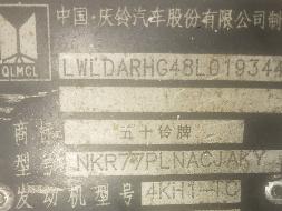 1台报废专项作业车辆招选回收机构