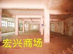 (第二次）汝城县文化路3号原宏兴商场出租