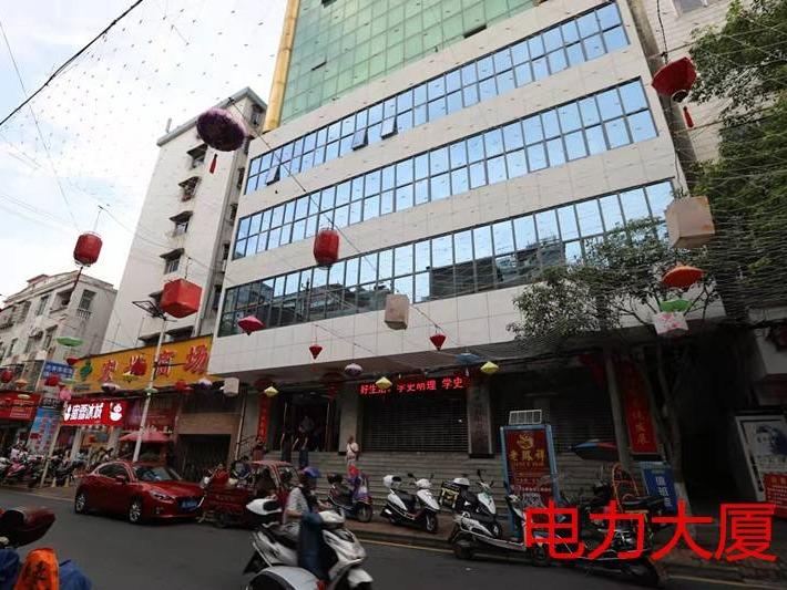 (第二次）汝城县文化路3号电力大厦分层出租