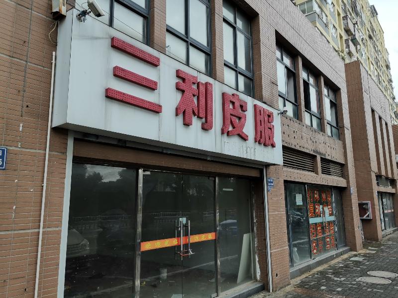 常州市钟楼区永红街道桂花园3幢4号商铺招租公告