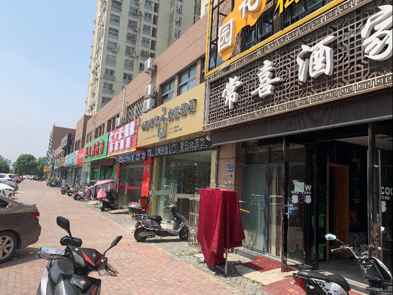 常州市钟楼区永红街道10幢3号商铺招租公告