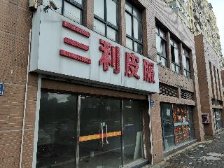 常州市钟楼区永红街道桂花园3幢4号商铺招租公告