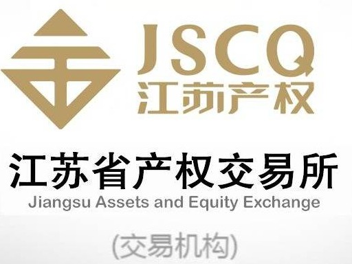 武汉钢电股份有限公司30万股股份（占总股本的0.03%）第二次转让公告(国资监测编号G32021JS1000056-2)