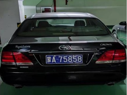 （蒙A75858）丰田牌TV7300ROYALSALOON小型轿车3.0L（内蒙古再担保股份有限公司）交易公告