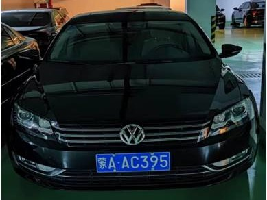 （蒙AAC395）大众牌SVW72010UJ小型轿车2.0L（内蒙古再担保股份有限公司）交易公告
