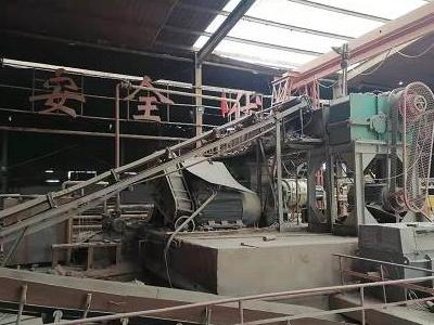 墨玉县龙玉新型建材有限责任公司转让所属待拆迁房屋（构）筑物及一批机器设备(三次挂牌)
