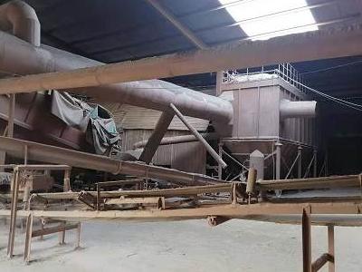 墨玉县龙玉新型建材有限责任公司转让所属待拆迁房屋（构）筑物及一批机器设备(二次挂牌)