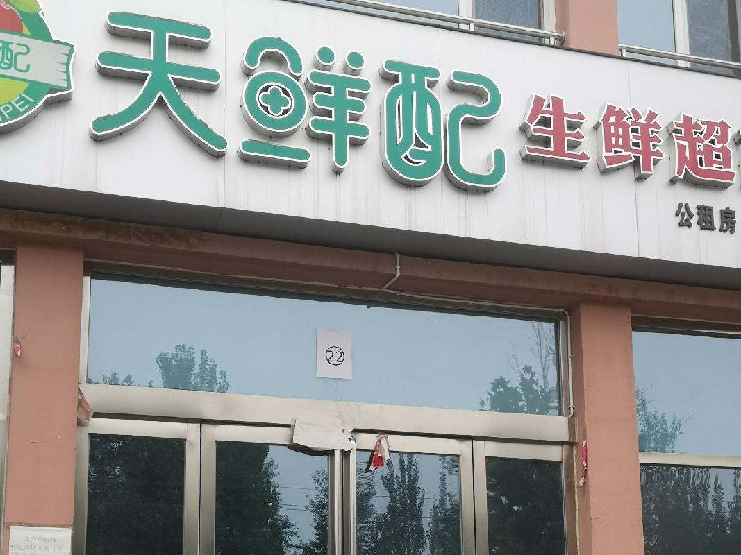 南马匠22号商铺
