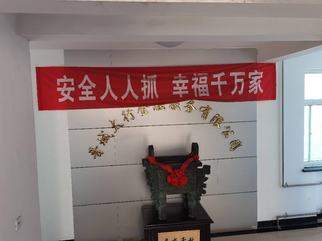 晋城市泽州路1019号后院南楼二楼