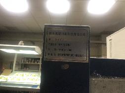 扬州光彩印务有限责任公司德国高宝五色印刷机转让