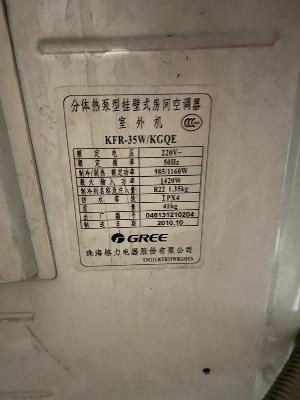 废旧电子设备和家具转让公告