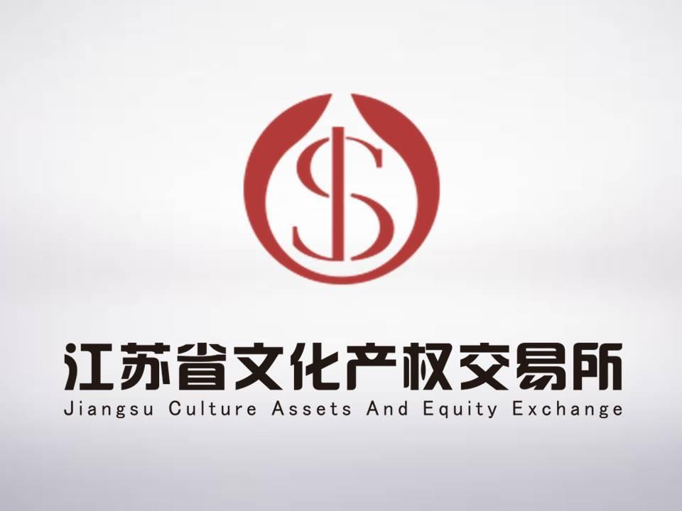 江苏大德文化传媒有限公司20%股权