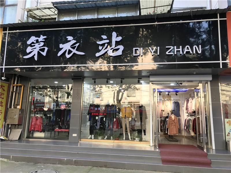 常州市天宁区红梅街道红梅新村83-1幢一楼7号商铺