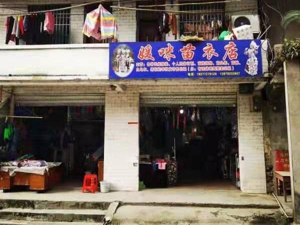 柳州市融水县安陲乡江门村1间铺面招租项目