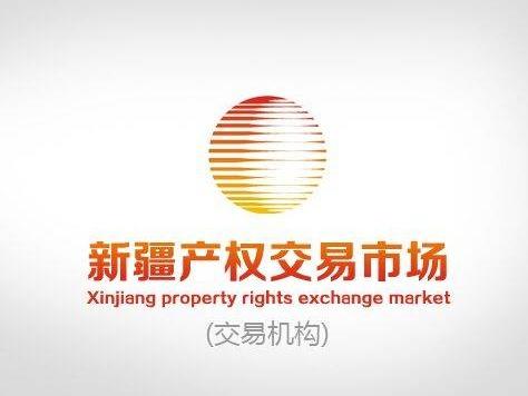 哈密市商业银行股份有限公司转让持有哈密市鑫锋矿业有限公司不良债权