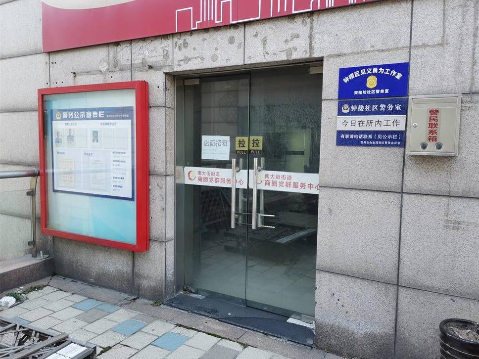 常州市钟楼区公园路18-311号房产出租公告