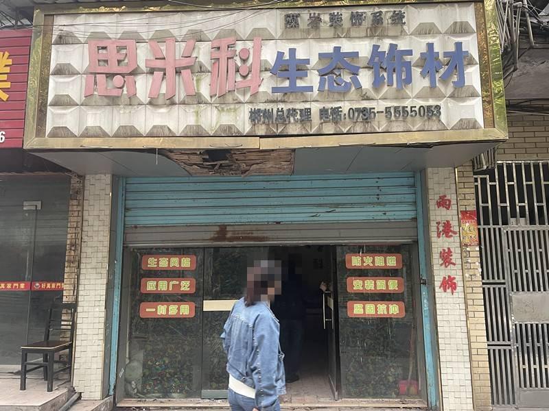 郴州市体育路北苑新村101-103号商业门面整体出租