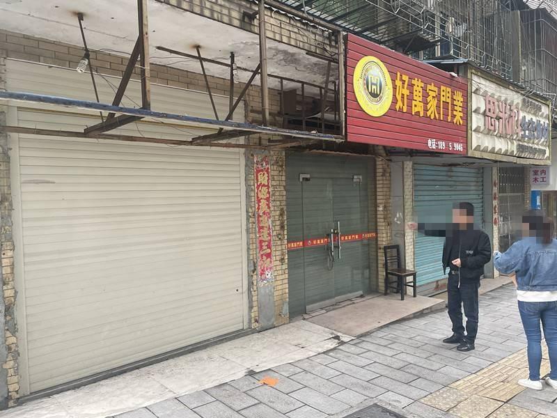 郴州市体育路北苑新村101-103号商业门面整体出租