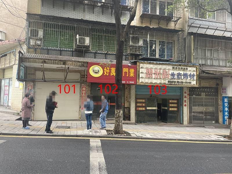 郴州市体育路北苑新村101-103号商业门面整体出租