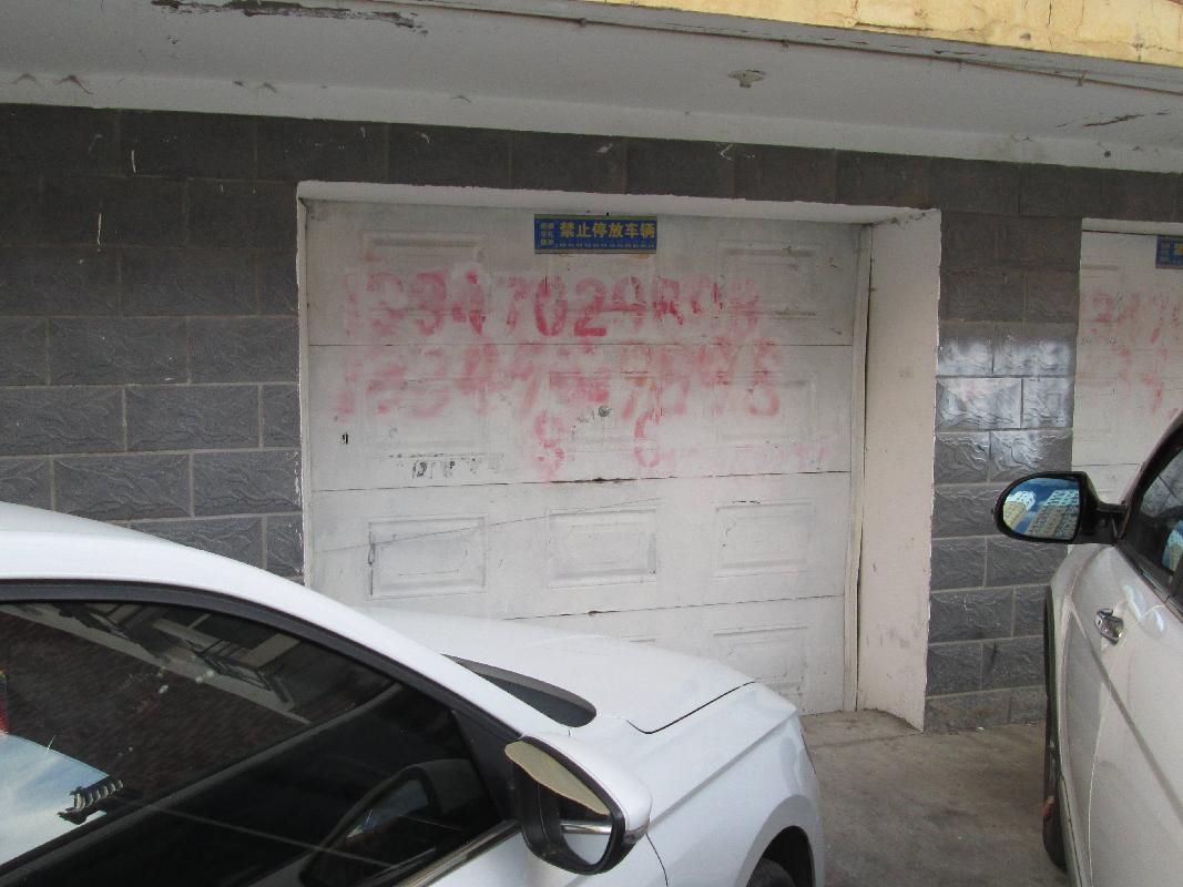 根河市农村信用合作联社持有的海拉尔区健康办东大街天润蓝翔3号楼36号房产转让项目