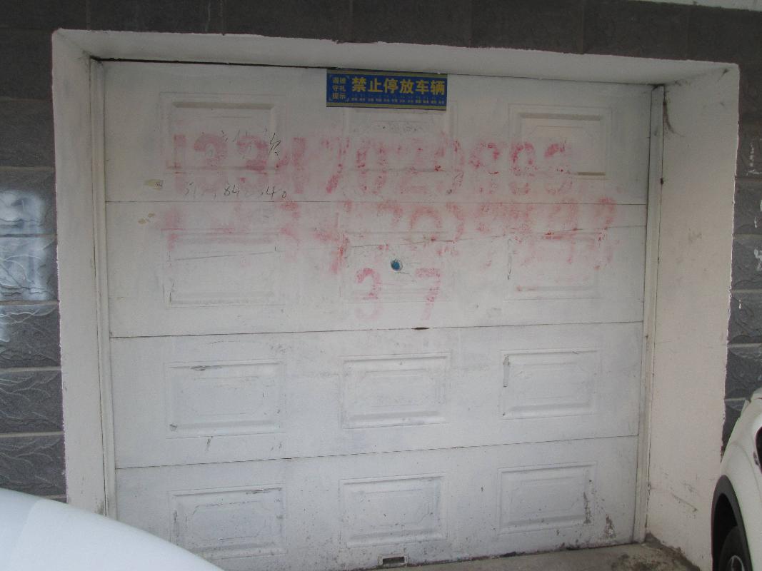 根河市农村信用合作联社持有的海拉尔区健康办东大街天润蓝翔3号楼37号房产转让项目