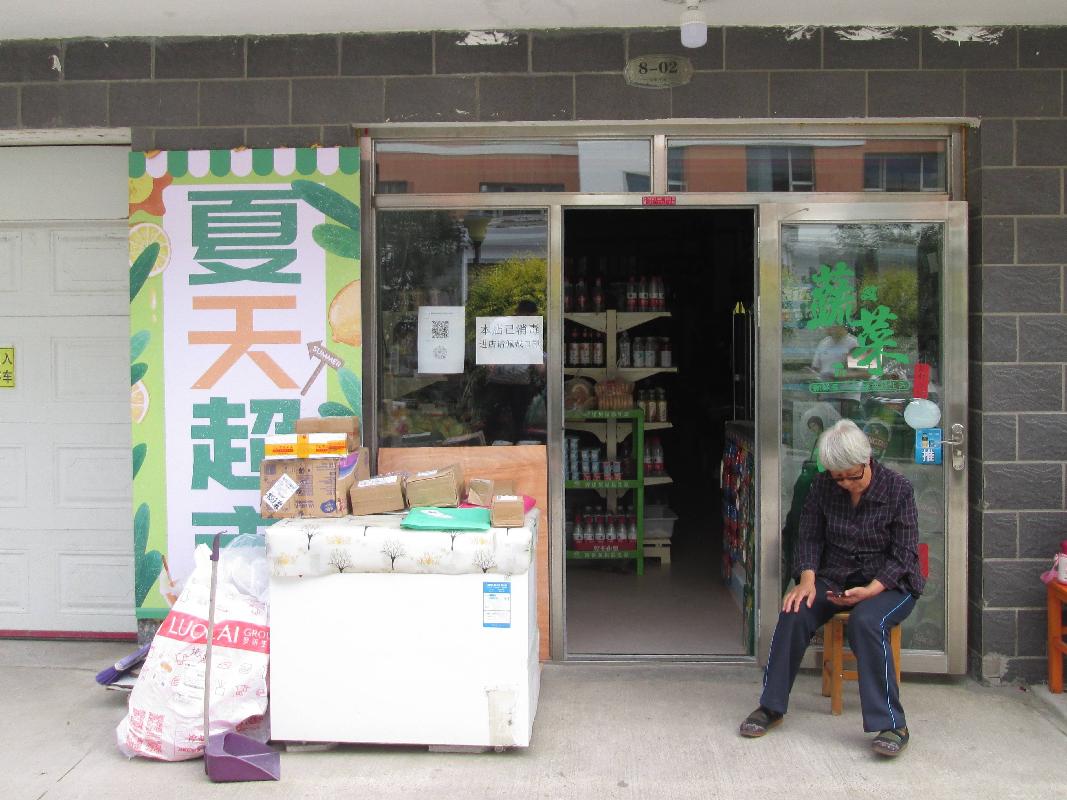 根河市农村信用合作联社持有的鄂温克新城区公安小区8号楼02号房产转让项目